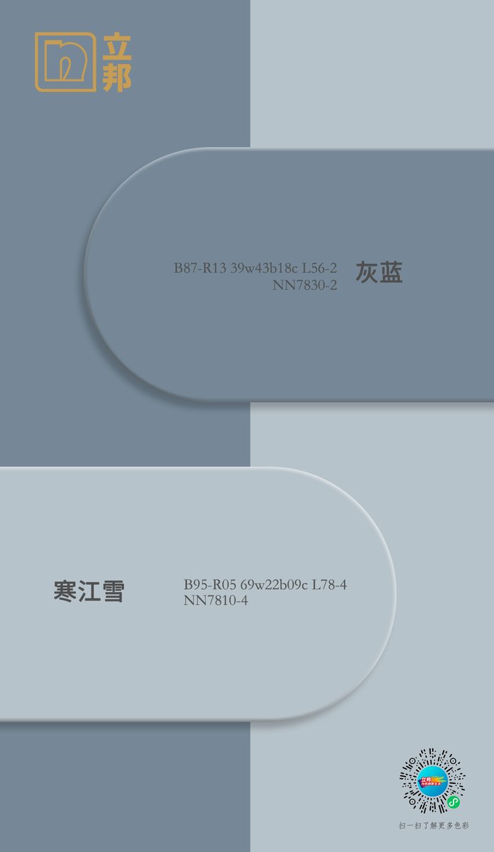 悦屋内墙灰蓝实景效果图