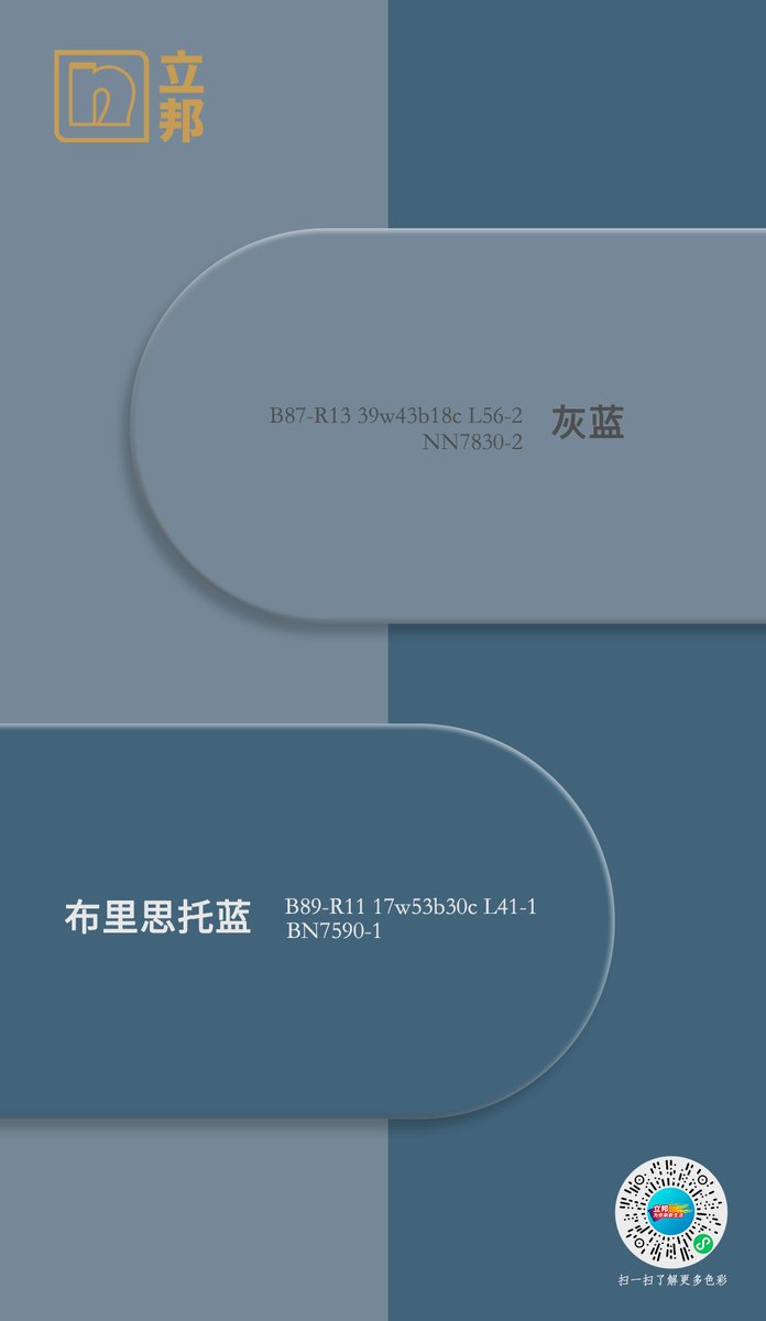 悦屋内墙灰蓝实景效果图