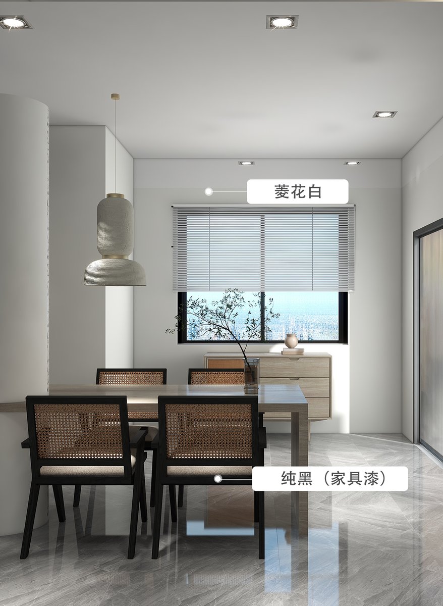悦屋内墙菱花白实景效果图